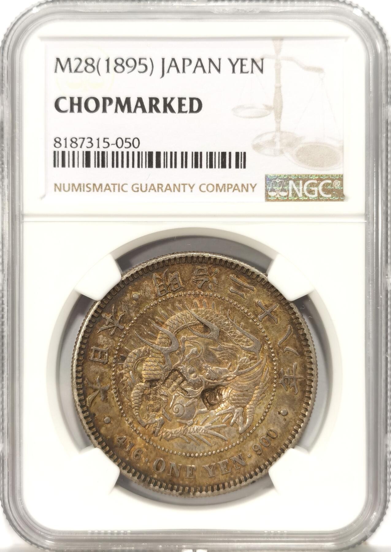 博洋堂世界钱币拍卖第090期（全场包邮） NGC CHOPMARKED 日本明治二十八年（1895）龙洋一圆银币，原味带清晰字戳