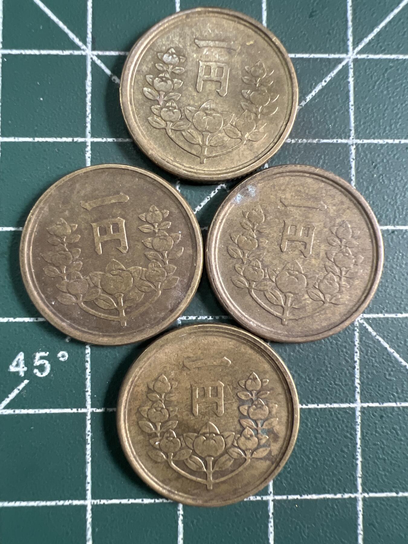 第703期 硬币专场 （无押金，捡漏，全场50包邮，偏远地区除外，接收代拍业务，本店十天发一次货） 日本一元 4枚