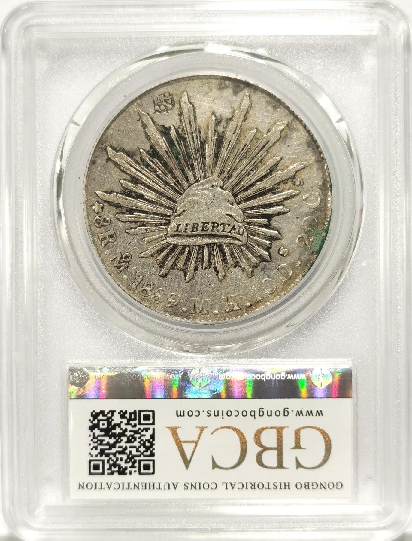 博洋堂世界钱币拍卖第090期（全场包邮） 公博 XF09 鹰洋1889 MO MH 绿锈 结晶锈 漂亮 “源”字戳