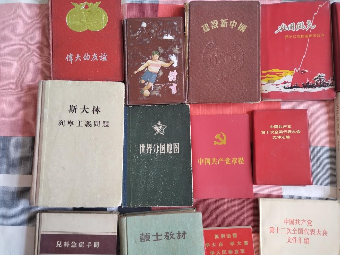 勋章大专场 老干部家的一套章合拍详细看简介