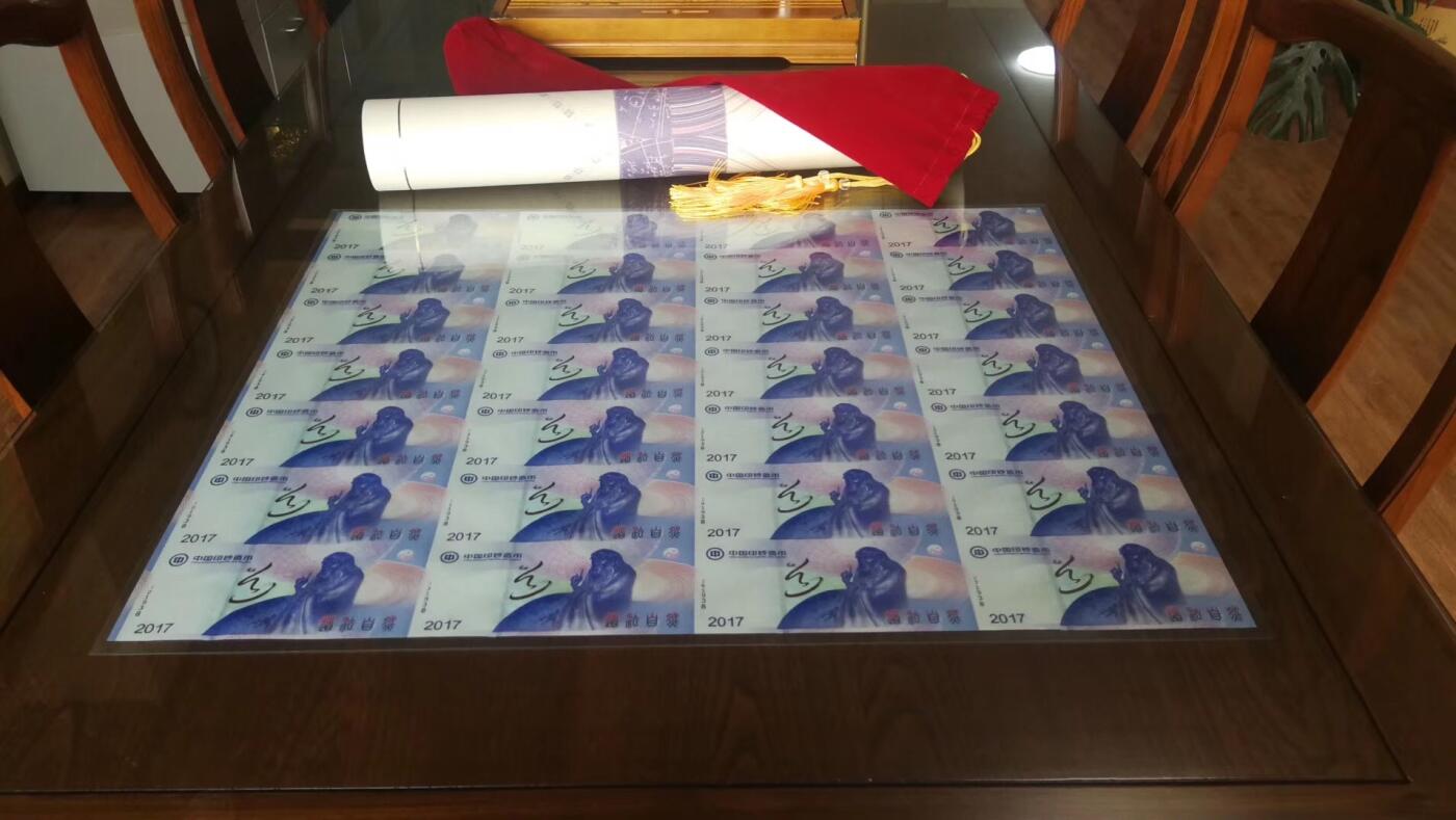 【金钰满堂钱币】拍卖第二十六期 金银币NGC评级币 纪念章 龙钞 道法自然老子纪念券 大炮筒28连体钞