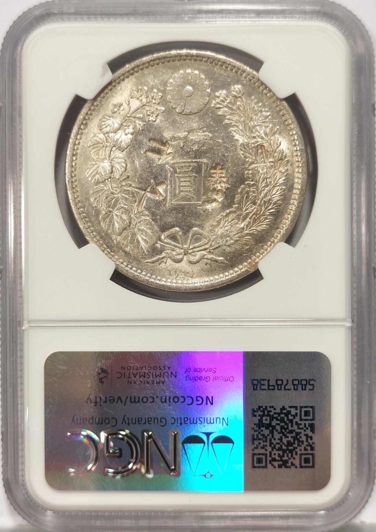 博洋堂世界钱币拍卖第090期（全场包邮） NGC CHOPMARKED 日本明治十一年（1878）龙洋一圆银币，少见年份，原光带多个清晰中文字戳