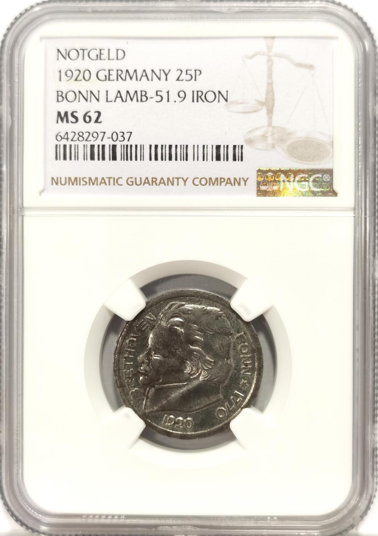 博洋堂世界钱币拍卖第090期（全场包邮） NGC MS62 德紧1920年波恩贝多芬纪念25芬妮铁币 底板干净 百年铁币无锈难得