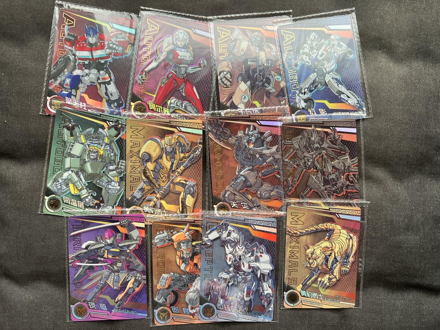 【随心卡拍】卡游专场拍卖【第24期】 卡游 变形金刚 ssr 12张