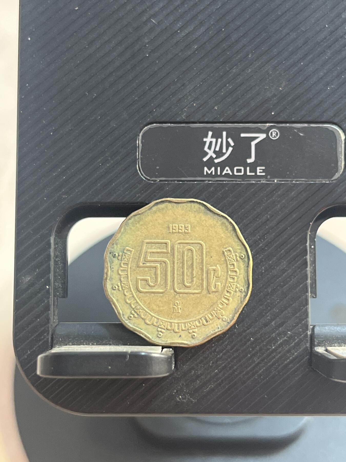 外币 墨西哥50分