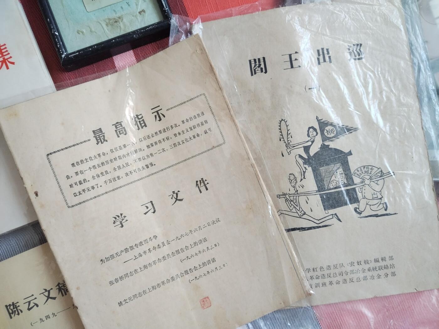 勋章大专场 老干部家的一套章合拍详细看简介