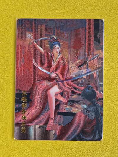 ♥国庆欢乐场：玩卡战线超级大甩拍第11期（好物、稀缺、镇册之宝） 百里-飞鸿水浒特卡之苍之飞鸿绘扈三娘粗闪卡