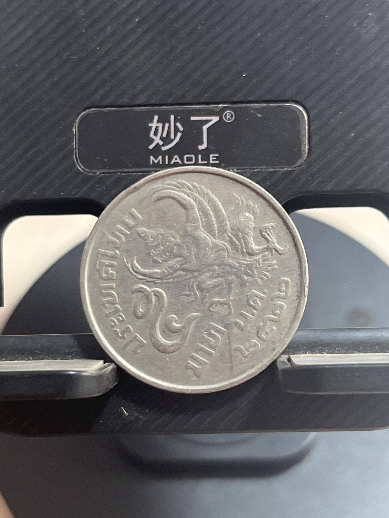 外币 泰国