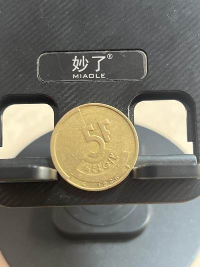 外币 比利时5法郎