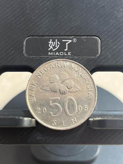 外币 马来西亚50分