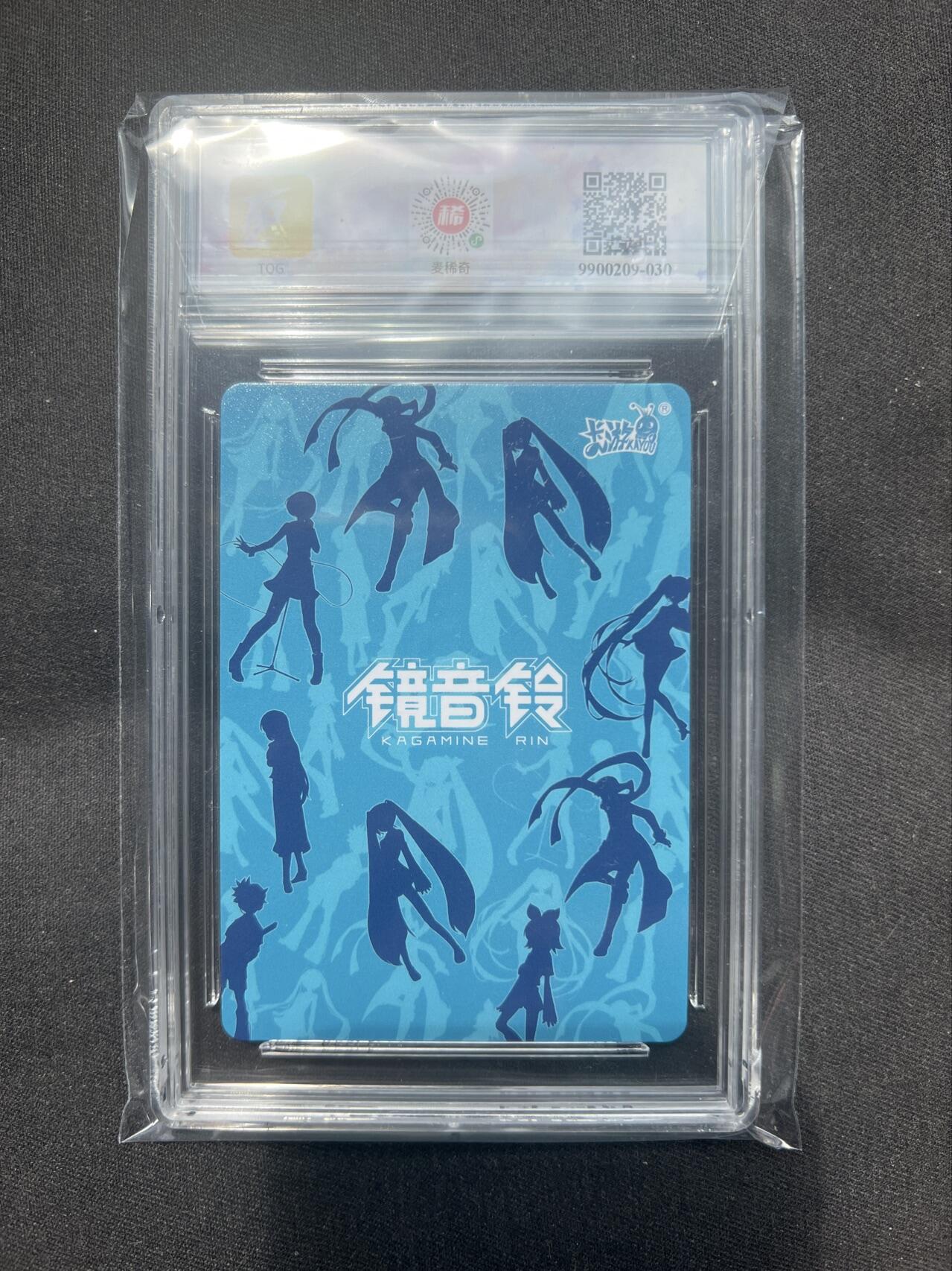【随心卡拍】卡游专场拍卖【第24期】 【卡游】初音 ur卡 tqg9.5