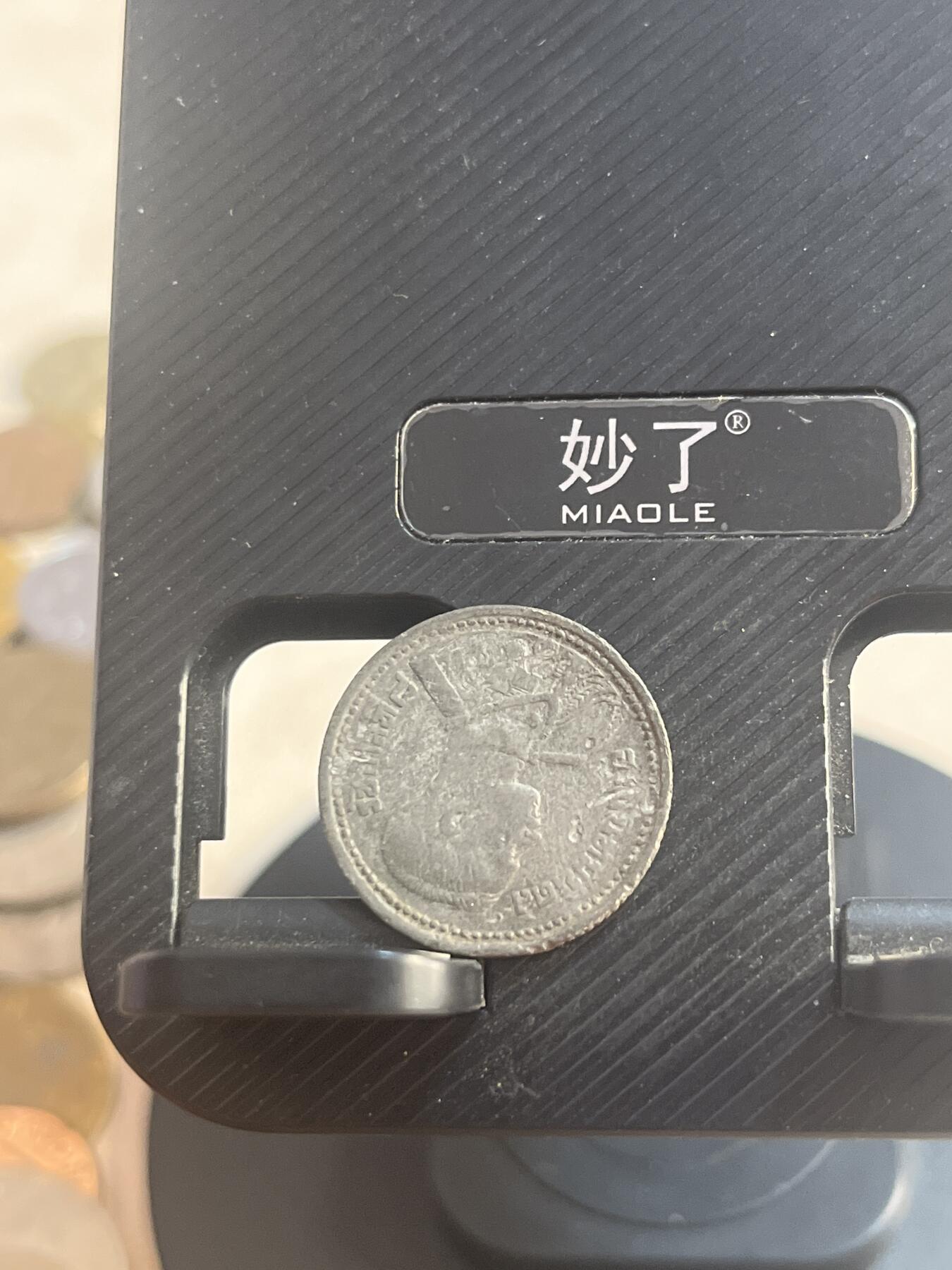 外币 泰国