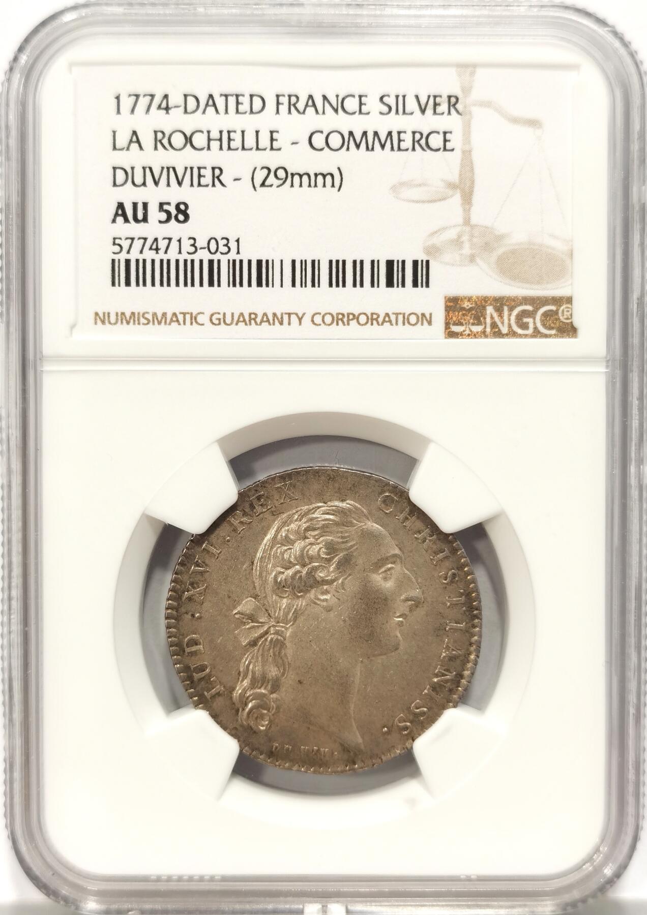 博洋堂世界钱币拍卖第090期（全场包邮） NGC AU58 法国1774年路易十六商务部八角银币，重7.33克，直径29MM，N盒唯一记录，稀缺品种