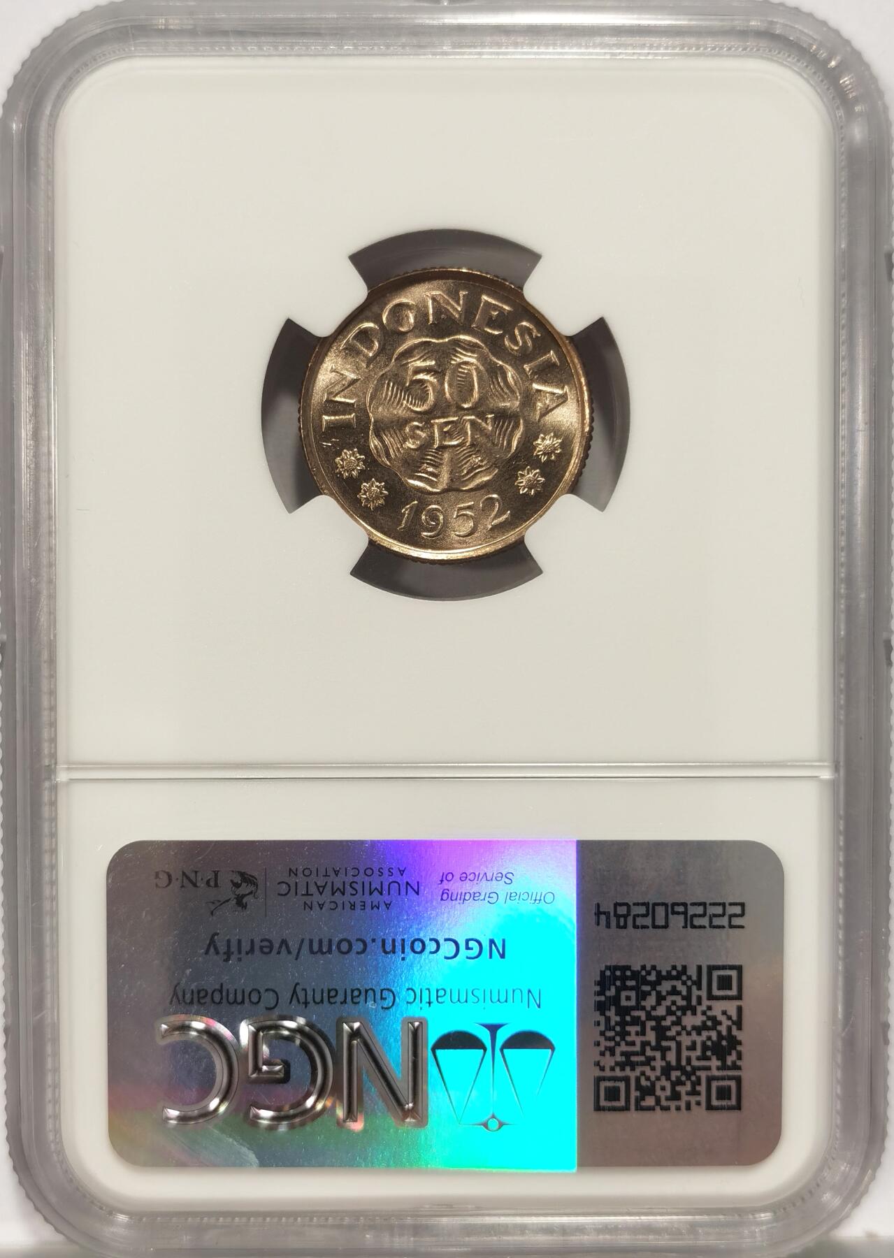 博洋堂世界钱币拍卖第090期（全场包邮） NGC MS64 印度尼西亚1952年50分镍币，高分少见