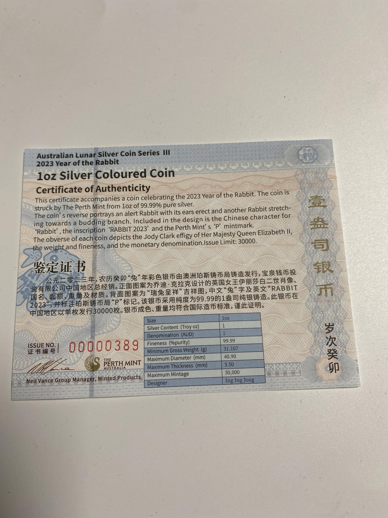 【金钰满堂钱币】拍卖第二十六期 金银币NGC评级币 纪念章 龙钞 2023年澳洲珀斯铸币局铸造发行1盎司银币NGC70分首日