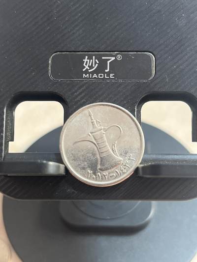 外币 阿联酋1迪拉姆