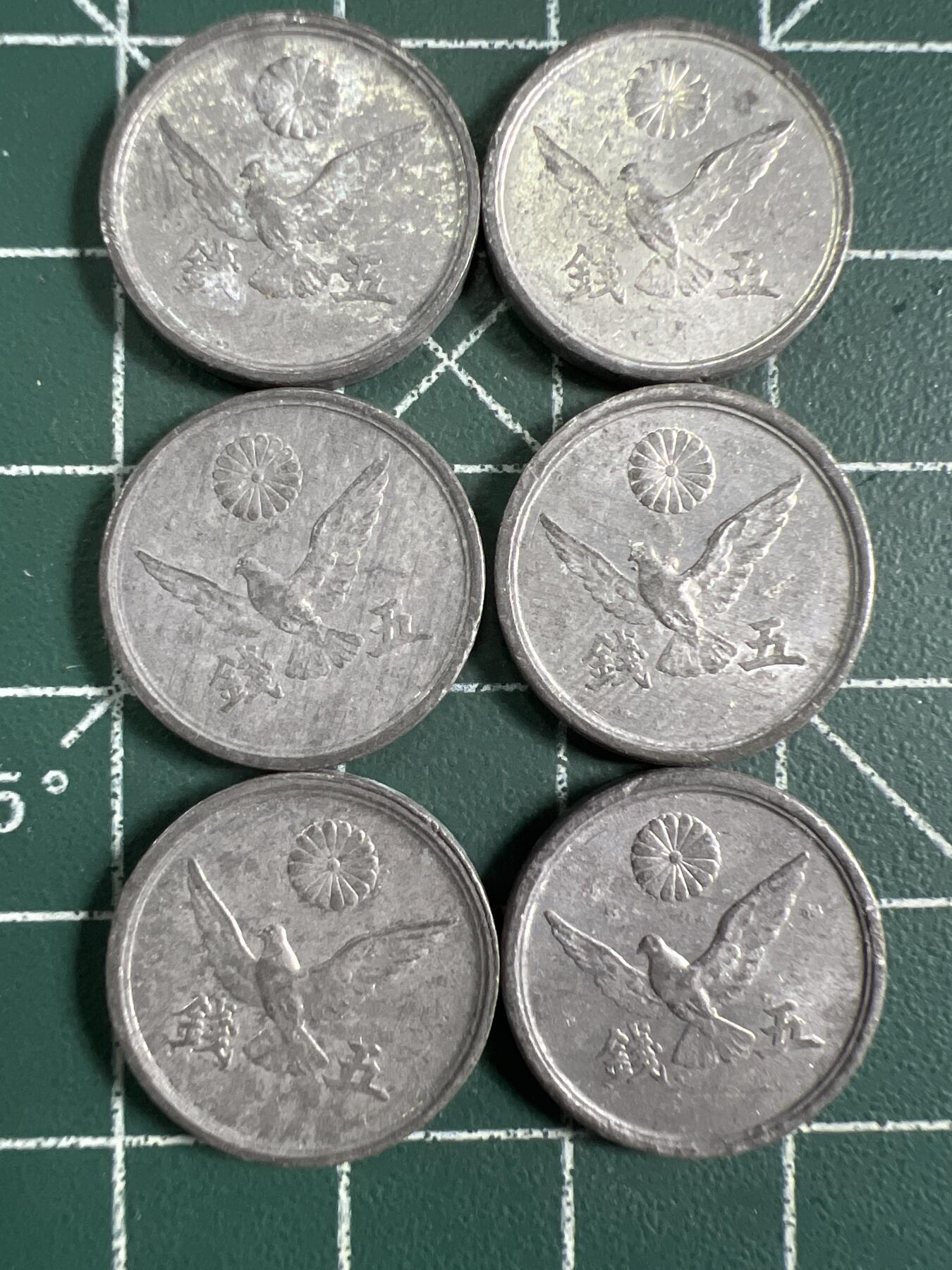 第703期 硬币专场 （无押金，捡漏，全场50包邮，偏远地区除外，接收代拍业务，本店十天发一次货） 日本五钱  6枚