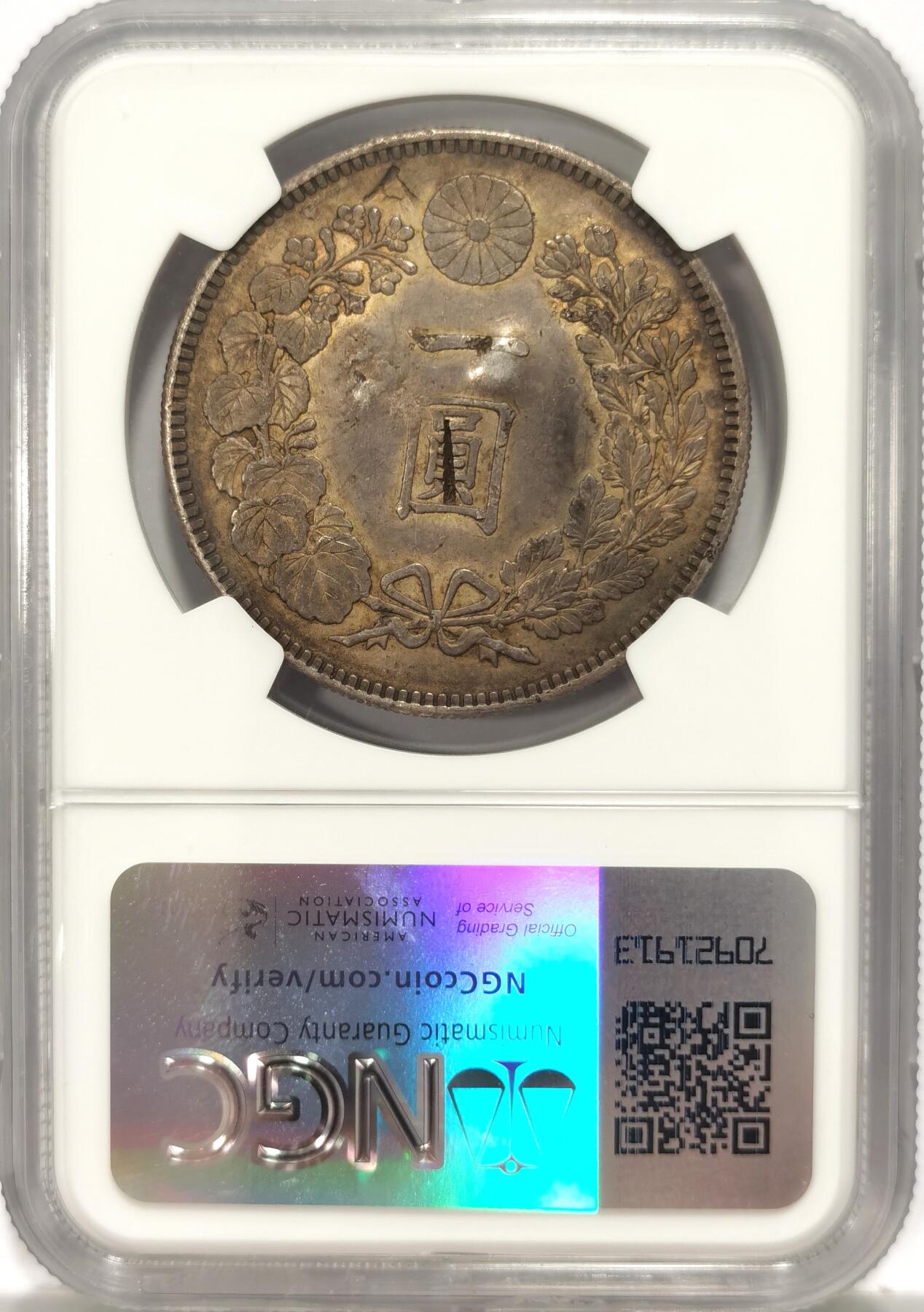 博洋堂世界钱币拍卖第090期（全场包邮） NGC CHOPMARKED 日本明治二十八年（1895）龙洋一圆银币，原味带清晰字戳