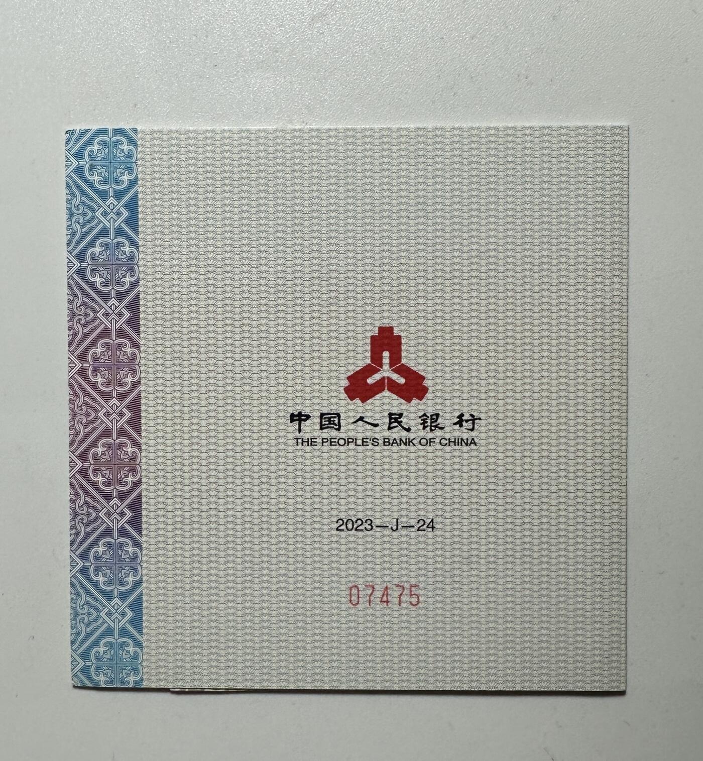 【金钰满堂钱币】拍卖第二十六期 金银币NGC评级币 纪念章 龙钞 2023年吉祥文化人寿年丰100克银币评级NGC69分 首日 带盒证书