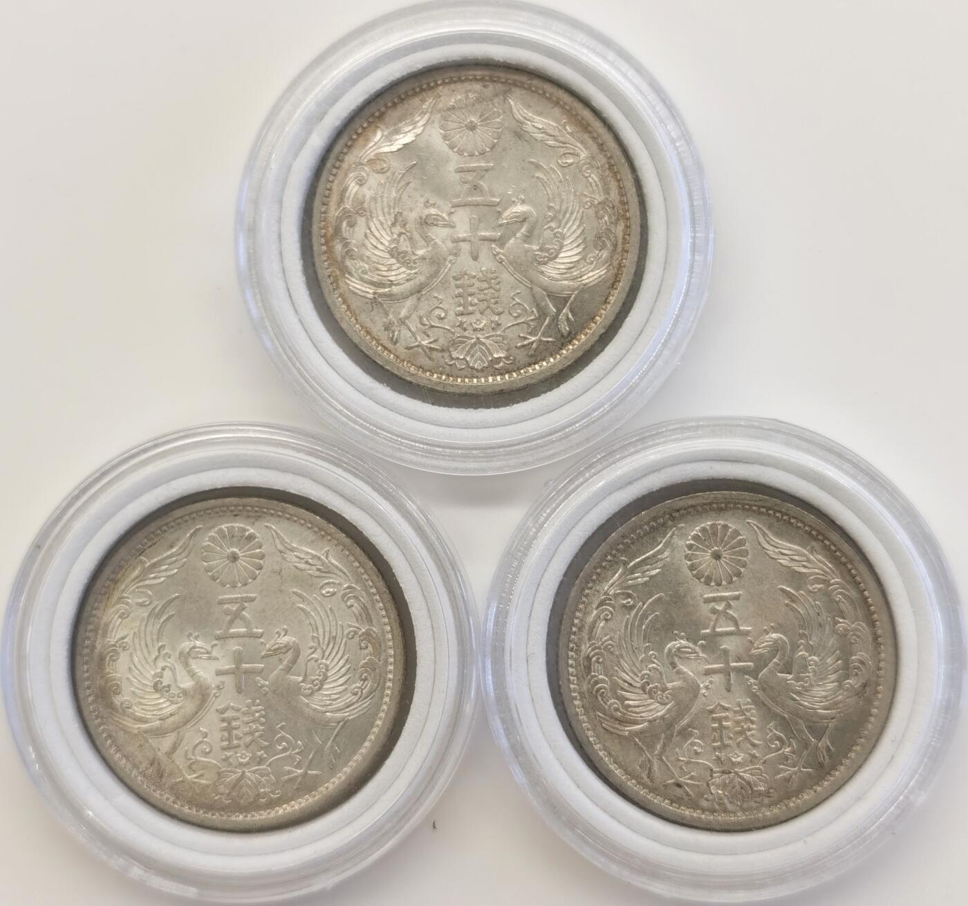 博洋堂世界钱币拍卖第090期（全场包邮） 日本双凤五十钱一组三枚，unc状态，底版少伤，十字转光，预估62分的品相
