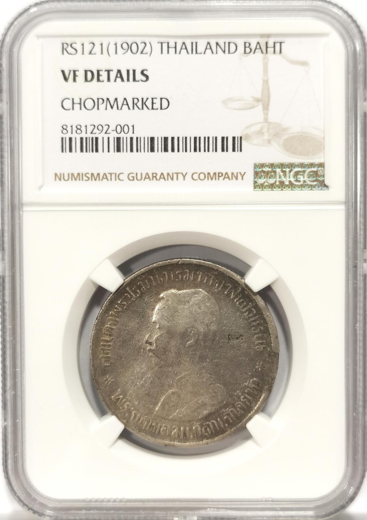 博洋堂世界钱币拍卖第090期（全场包邮） NGC VFD 泰国拉玛五世早期1902一铢 稀少年份 版价较高 有一个典型泰国本土戳记 值得研究的一枚