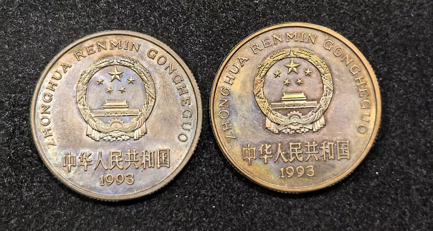 北京马甸外国币专卖微拍第126期，外国非贵金属纪念币，流通币专场，陆续上新，欢迎关注 熊猫5元铜币2枚