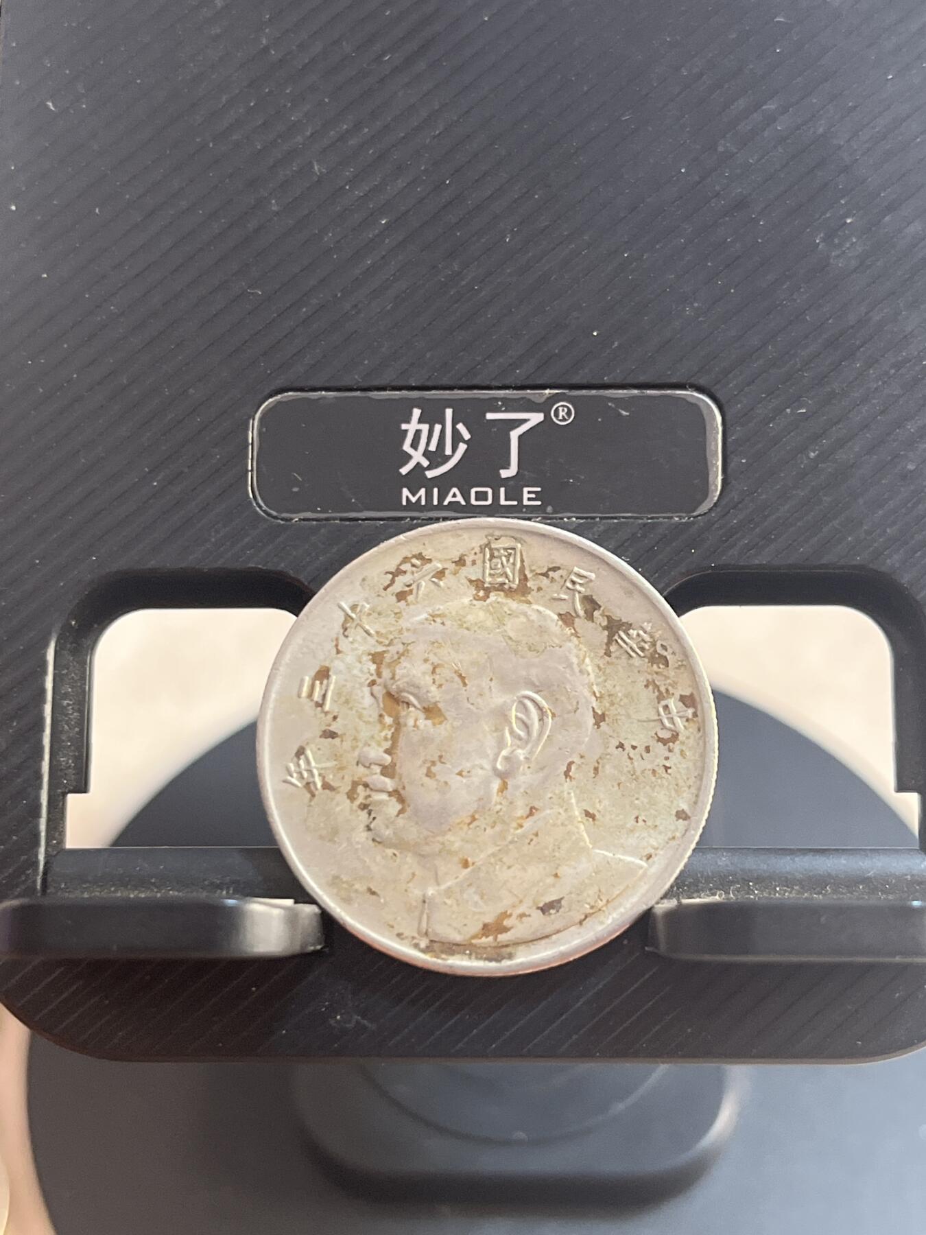 外币 湾湾
