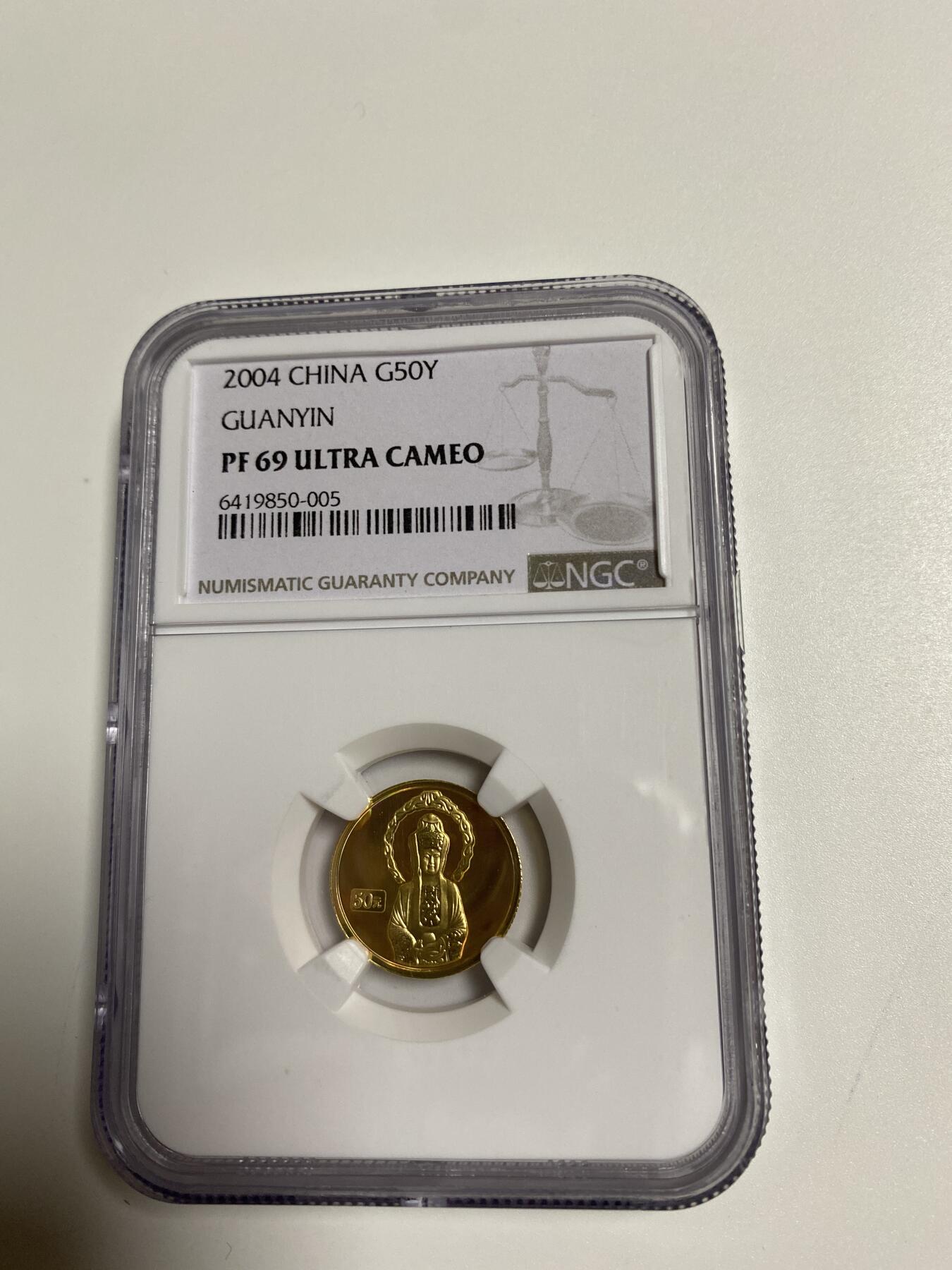 【金钰满堂钱币】拍卖第二十六期 金银币NGC评级币 纪念章 龙钞 2004年幻彩观音第4组白衣观音1/10盎司金币 NGC评级69分