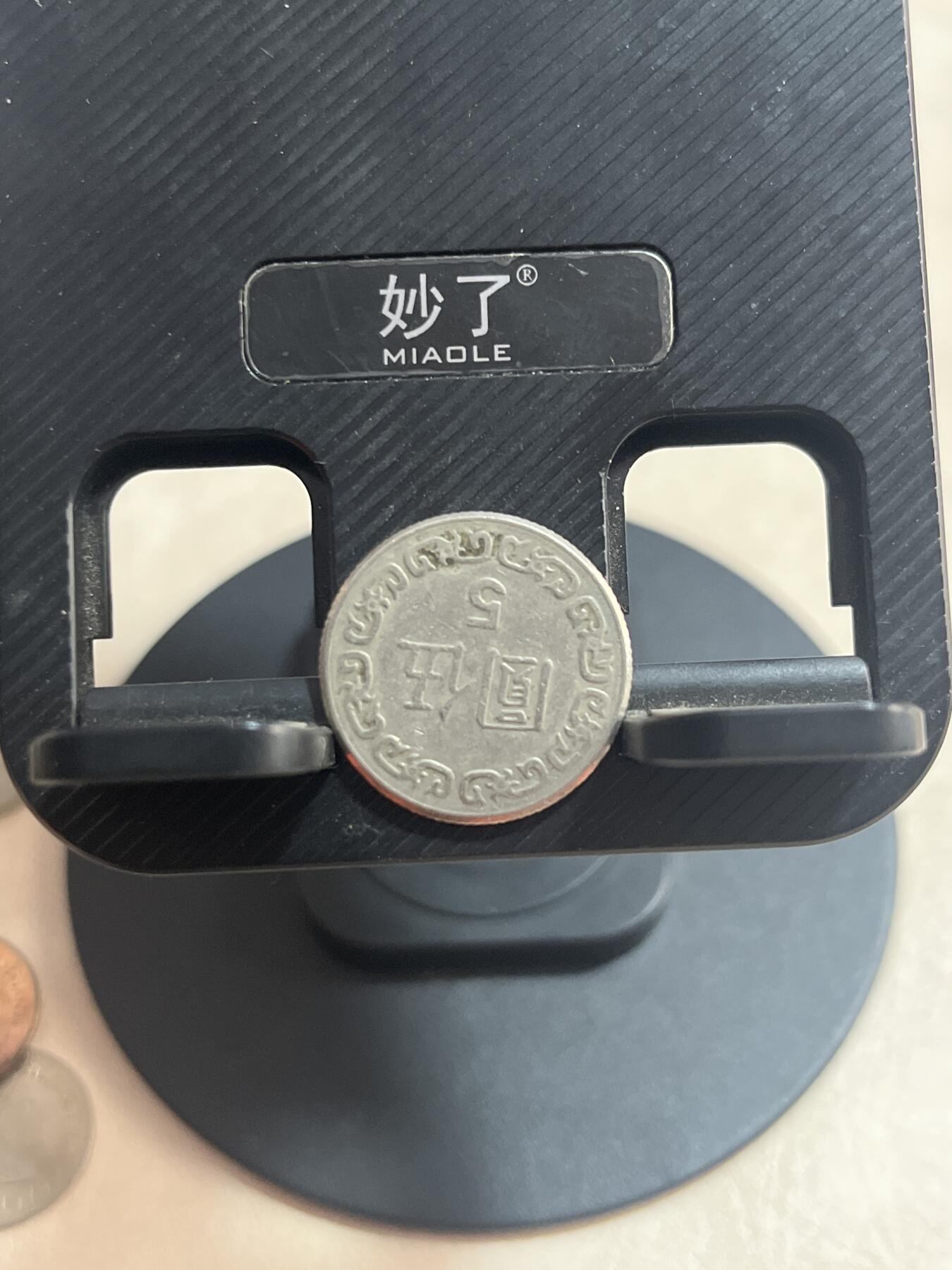 外币 湾湾5元