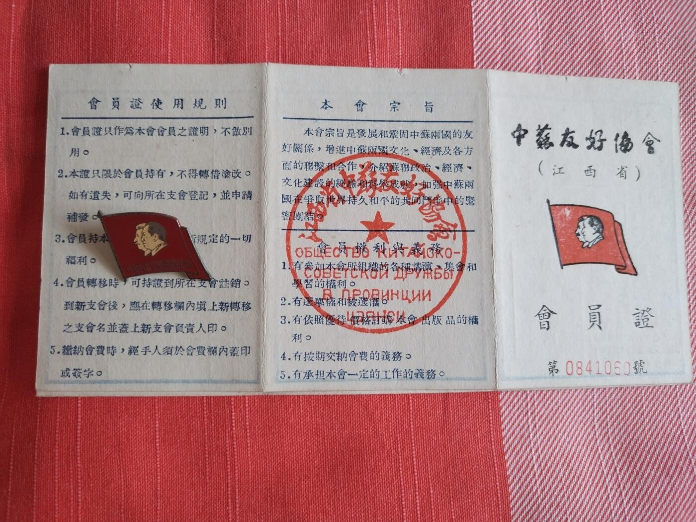 勋章大专场 老干部家的一套章合拍详细看简介