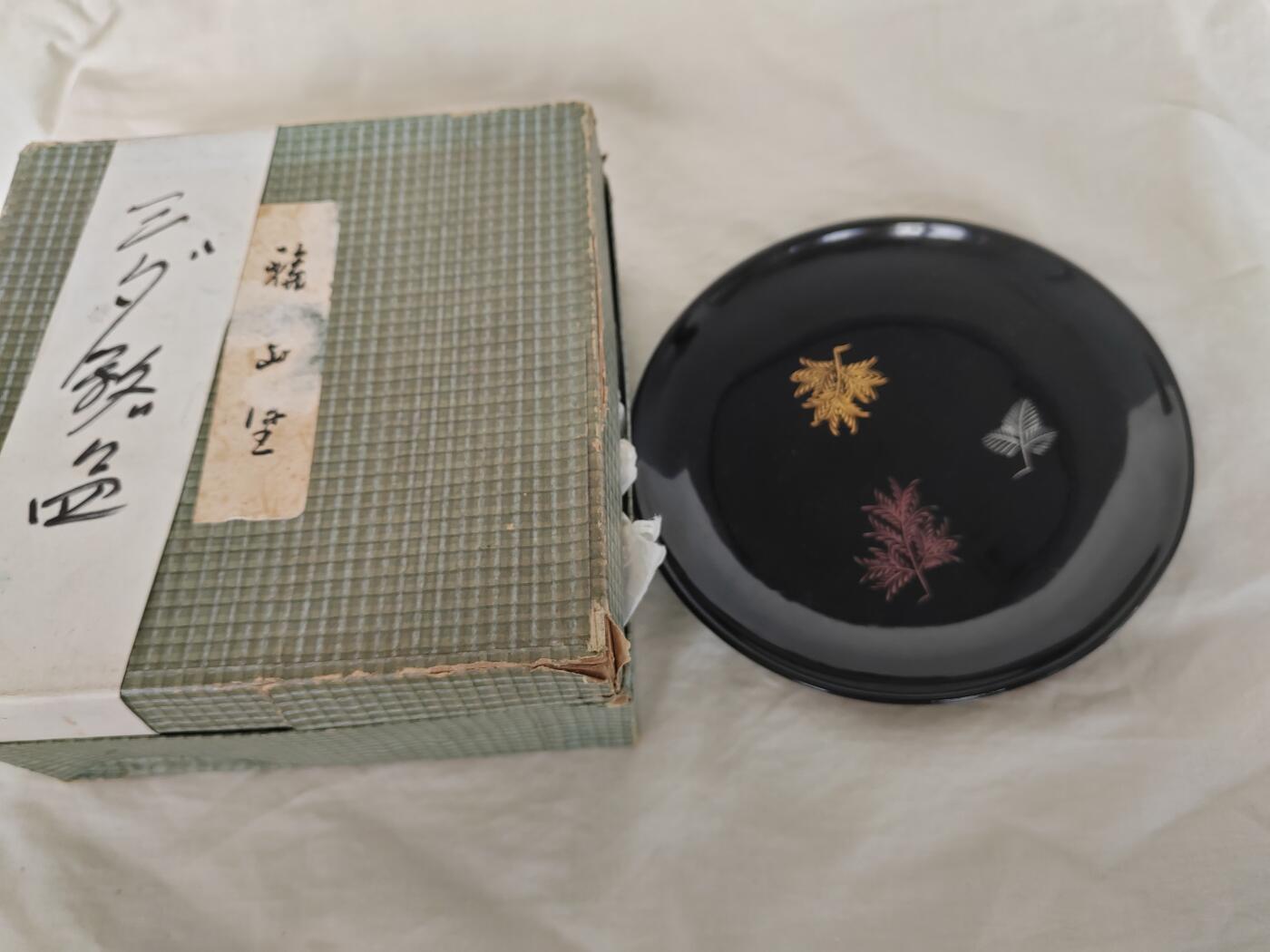 海外回流精选 回流漆器盘五个（一套）原盒
