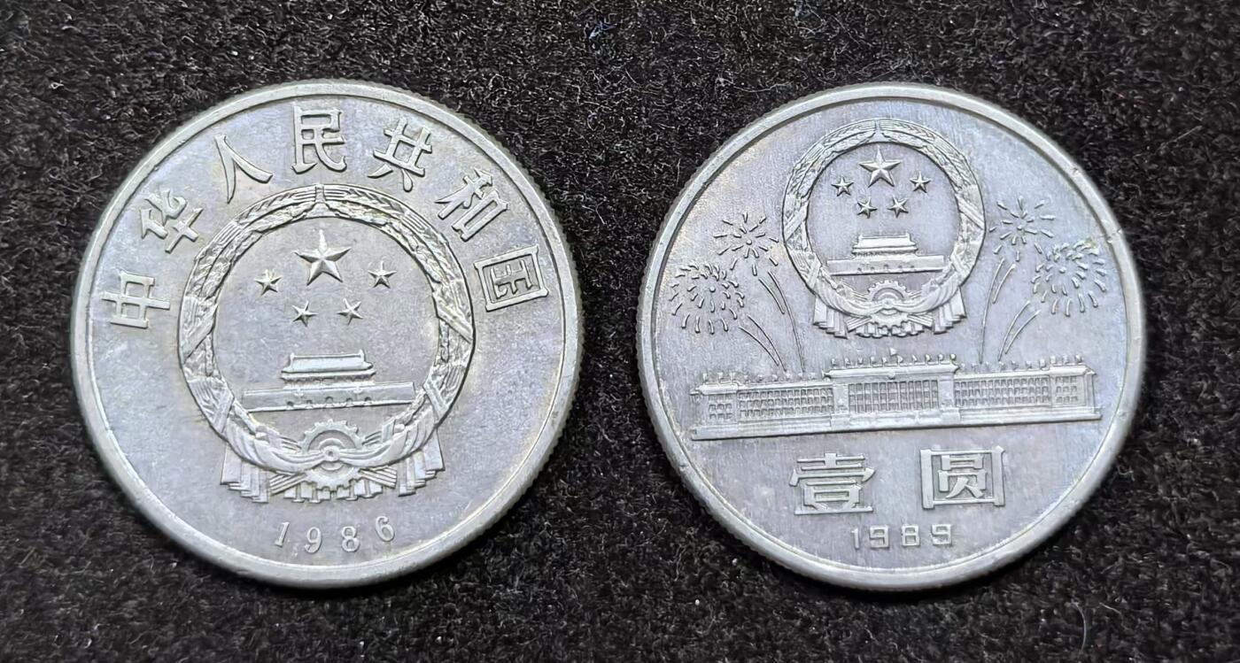 北京马甸外国币专卖微拍第126期，外国非贵金属纪念币，流通币专场，陆续上新，欢迎关注 和平年，建国40周年