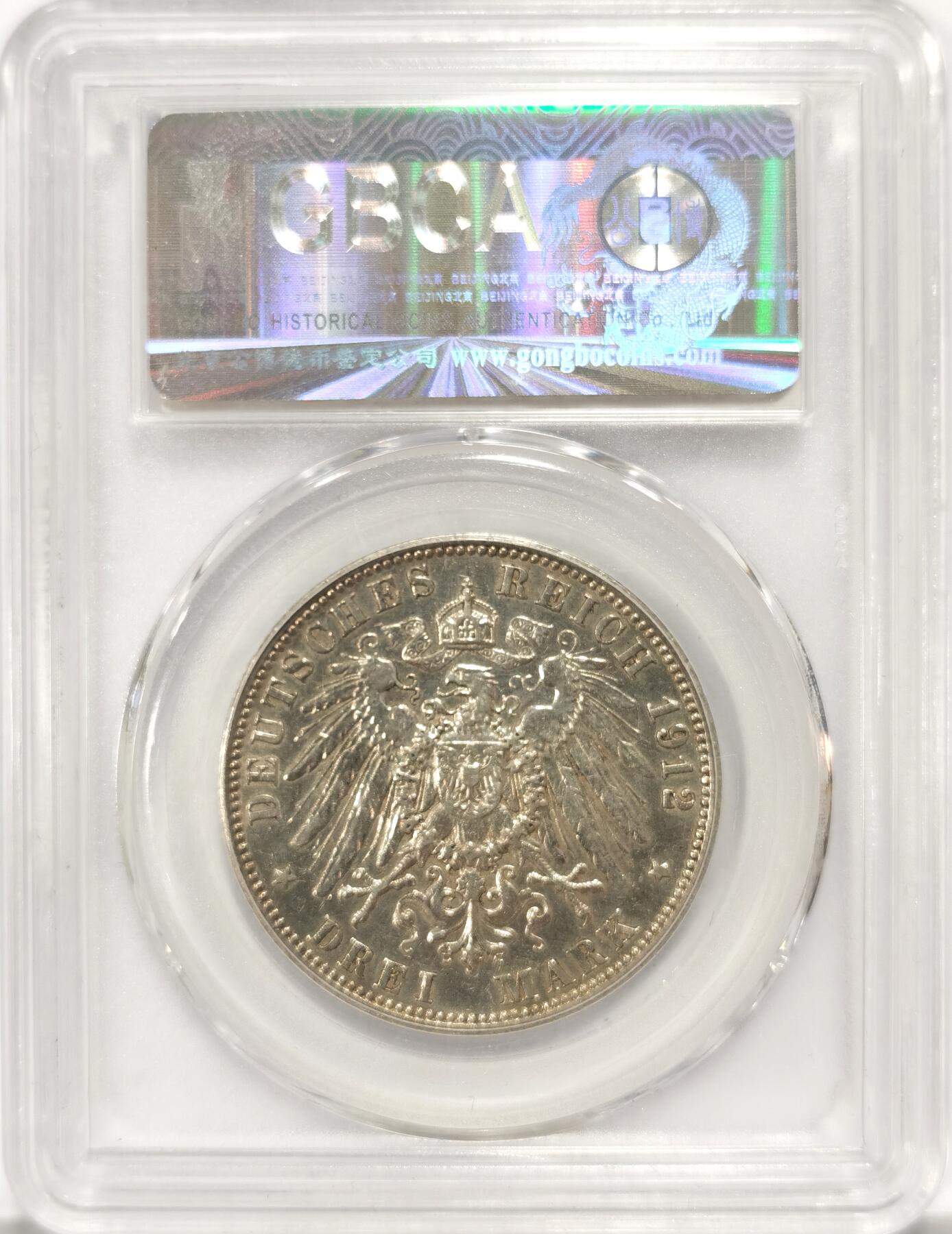 博洋堂世界钱币拍卖第090期（全场包邮） 公博 AU55 德国汉堡1912年3马克银币