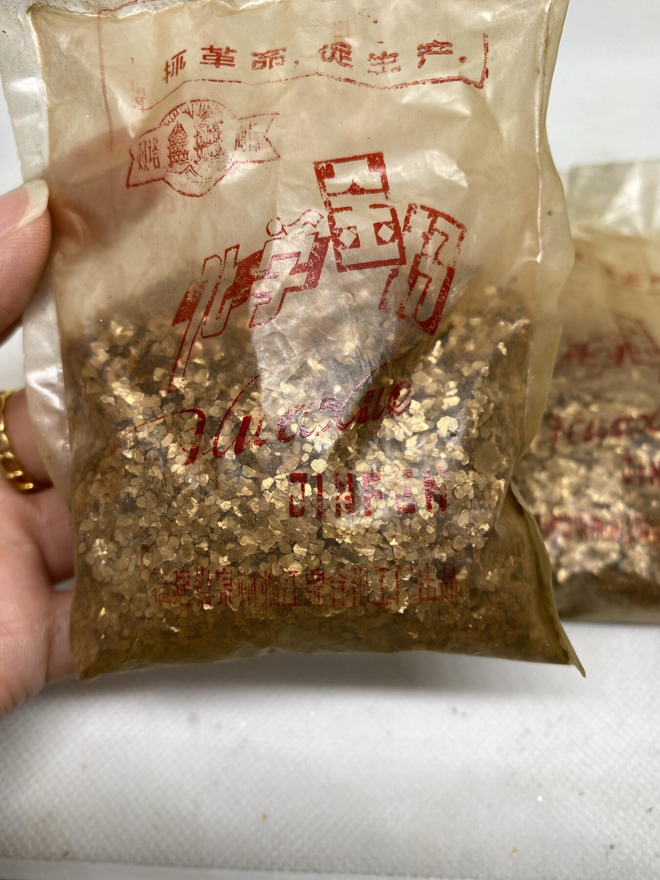 金粉2包，品相如图，88包快递