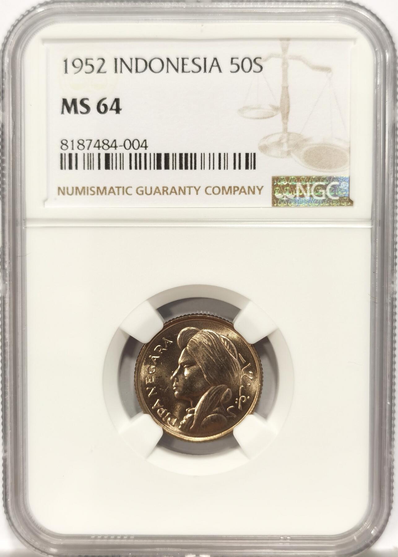 博洋堂世界钱币拍卖第090期（全场包邮） NGC MS64 印度尼西亚1952年50分镍币，高分少见