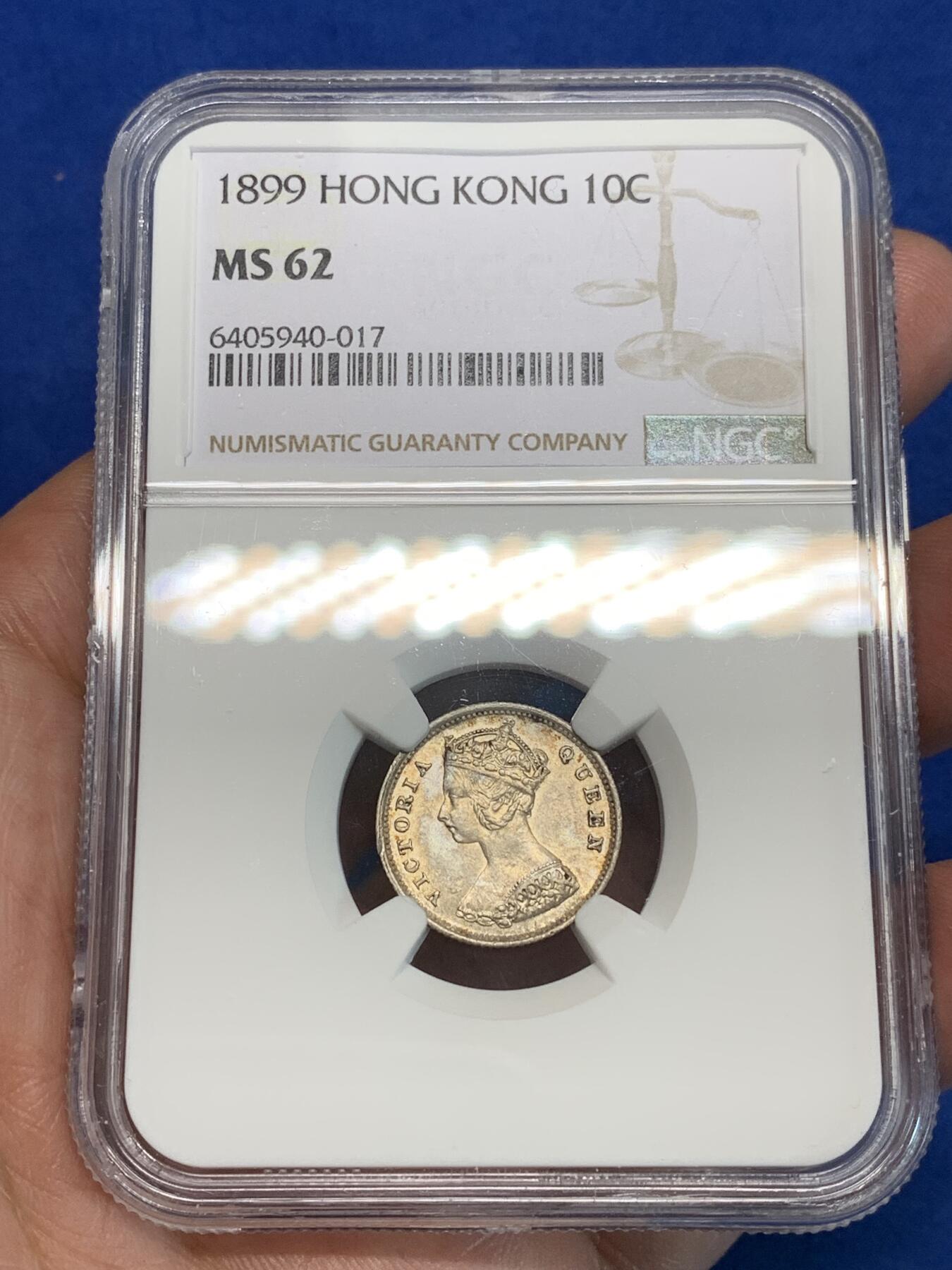《竞宝斋》第305场   周日，周一 2场连拍 （全场包邮） NGC MS62 香港 1899年 一毫 维多利亚 银币 高分五彩光币 MA-MS63分拍卖价格在200美元！