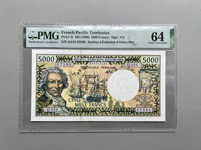 PMG 64法属太平洋5000法郎 - PMG 64法属太平洋5000法郎