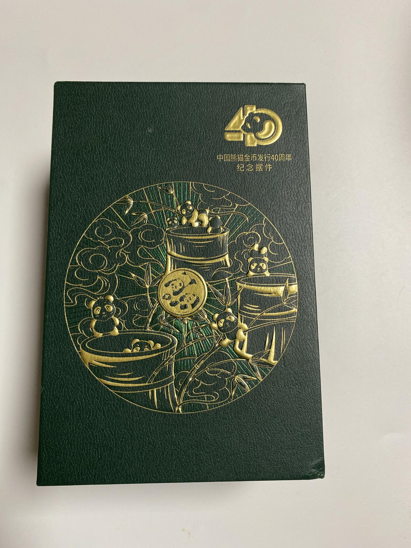 【金钰满堂钱币】拍卖第二十六期 金银币NGC评级币 纪念章 龙钞 中国熊猫发行40周年星空玫瑰摆件内嵌1克熊猫铂币