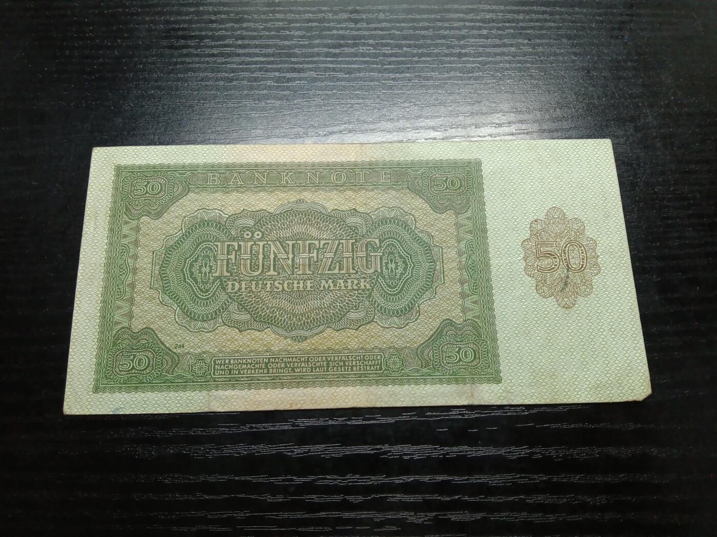 博彦收藏9月11日钱币专场 1948德国50马克 流通好品