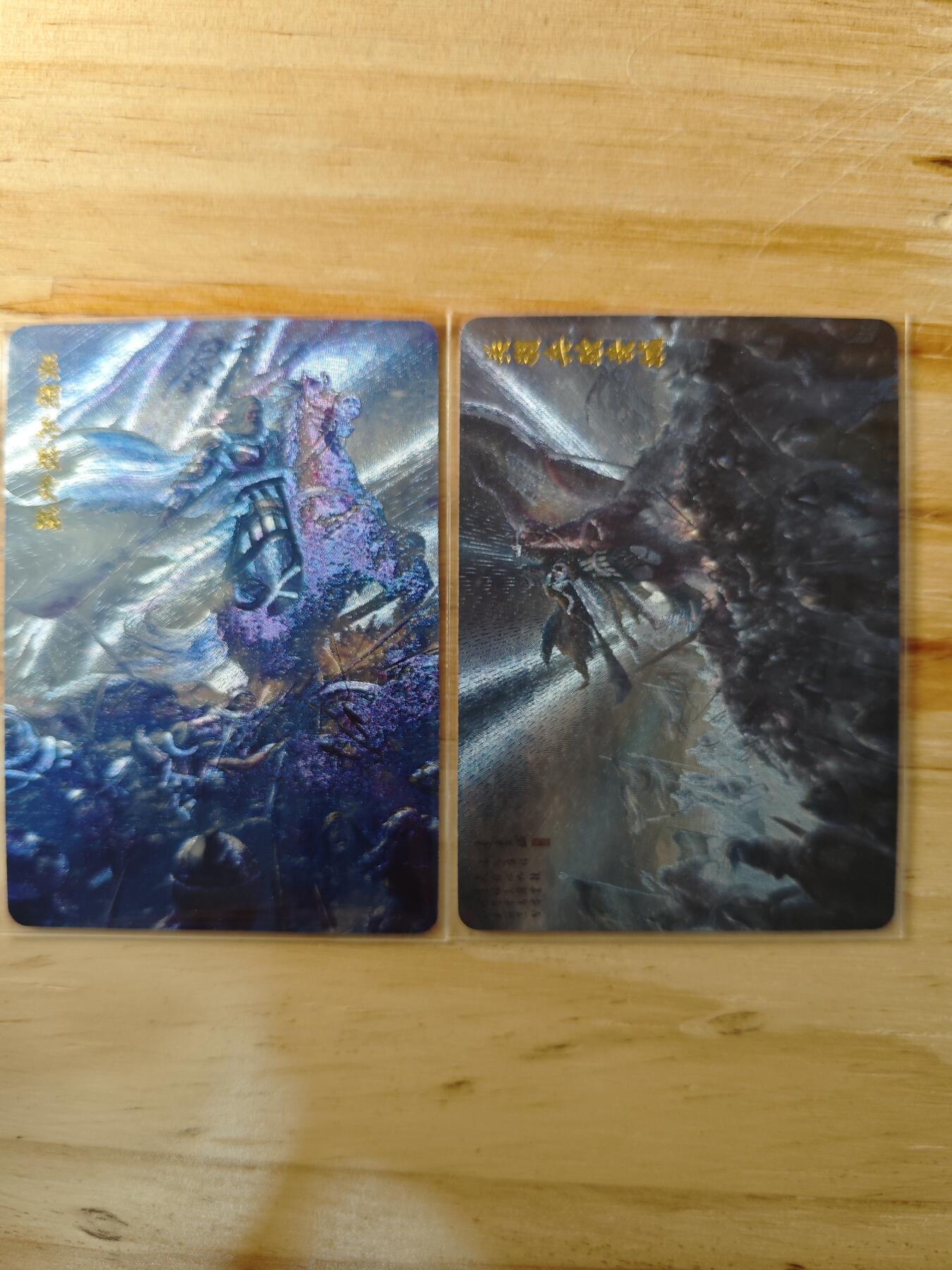卡迷第一期，0佣金0元起拍，关羽专场 百里飞鸿水浒 特卡 远近景粗 关羽走麦城