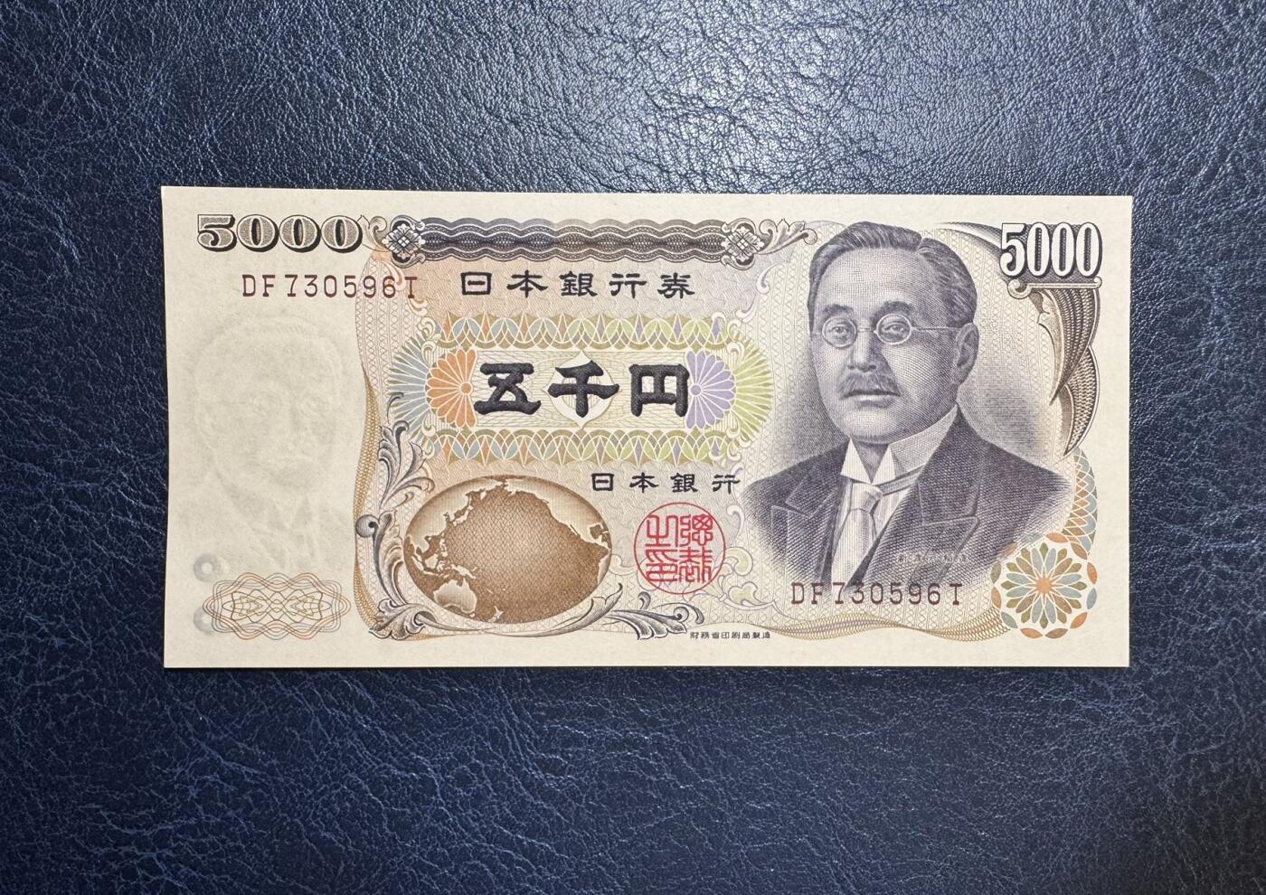 收藏联盟Quantum Auction 第374期拍卖  日本财务省版5000日元 品相全新UNC 号码无4  新渡户早稻