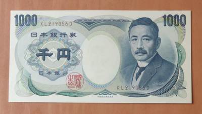 亚洲日本夏目漱石 1993年版全新UNC大藏省褐字版 1000元 纸币 - 亚洲日本夏目漱石 1993年版全新UNC大藏省褐字版 1000元 纸币