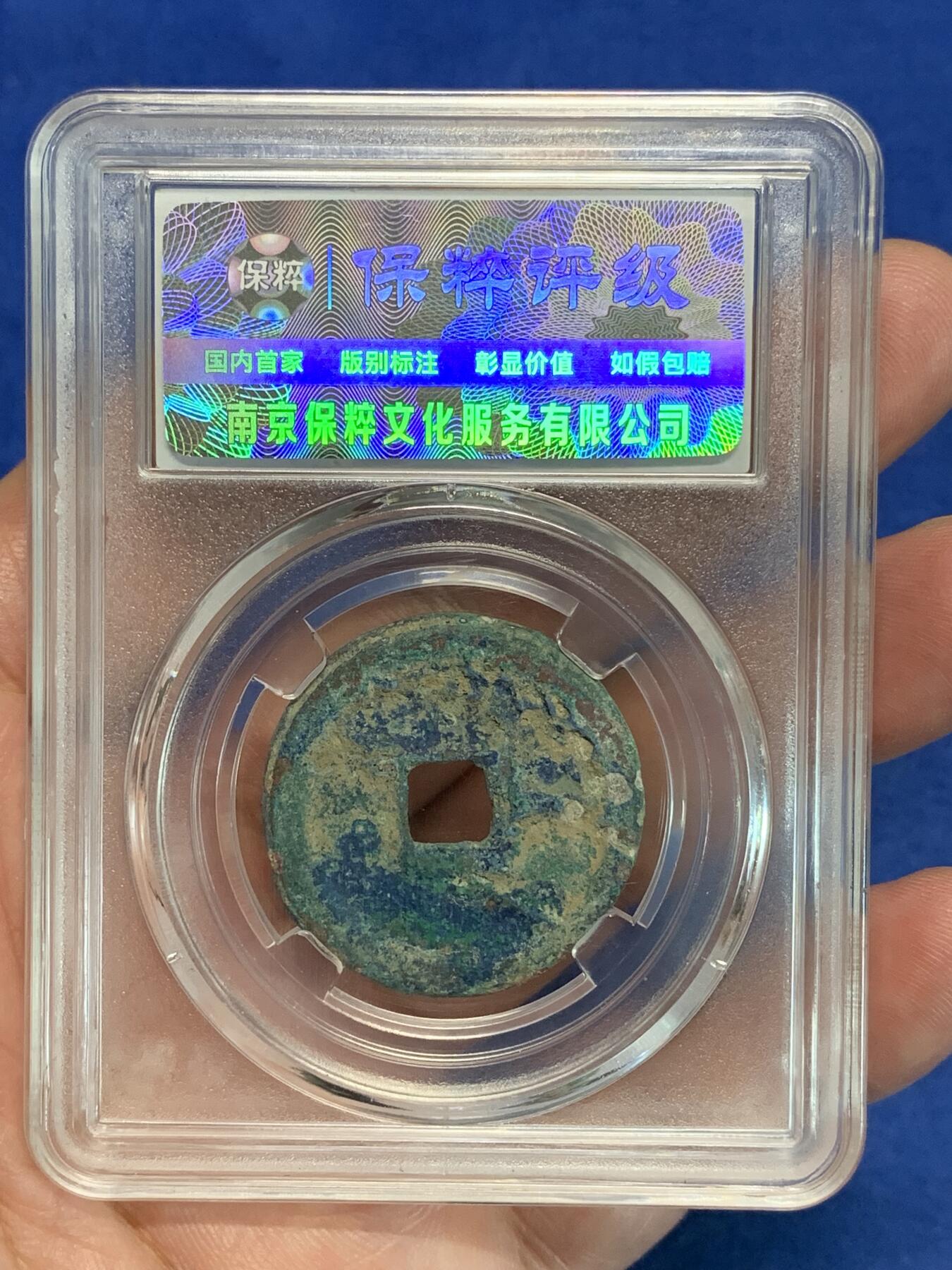 First
