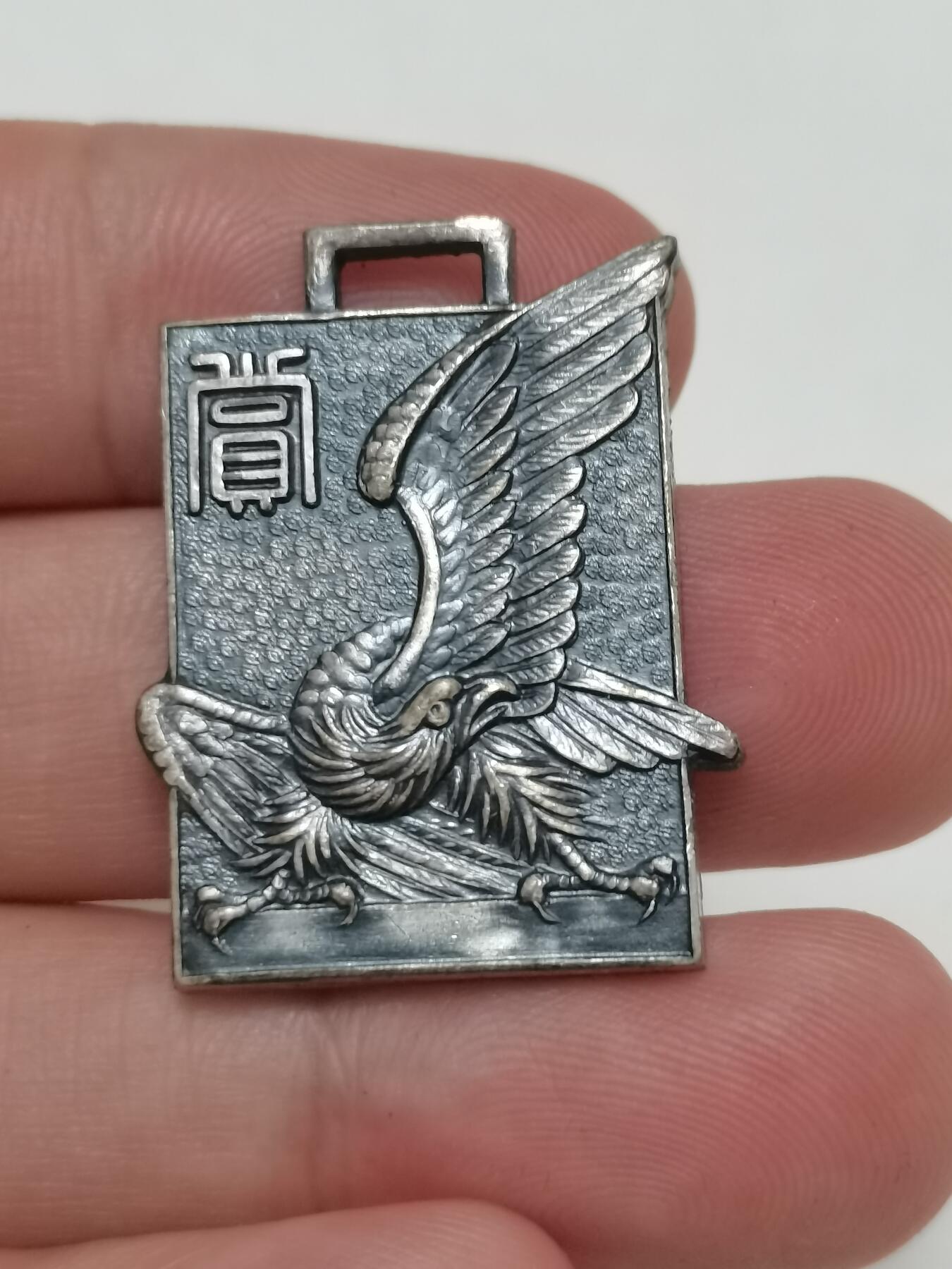 日本读者新闻社赏章