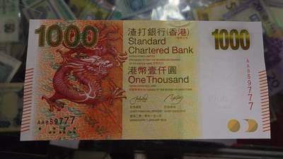 【世界钱币】精选微拍第135期暨2024年第46期 ～大杂烩 - 2010年香港渣打银行1000元 首发AA冠全程无4豹子号777 全新绝品