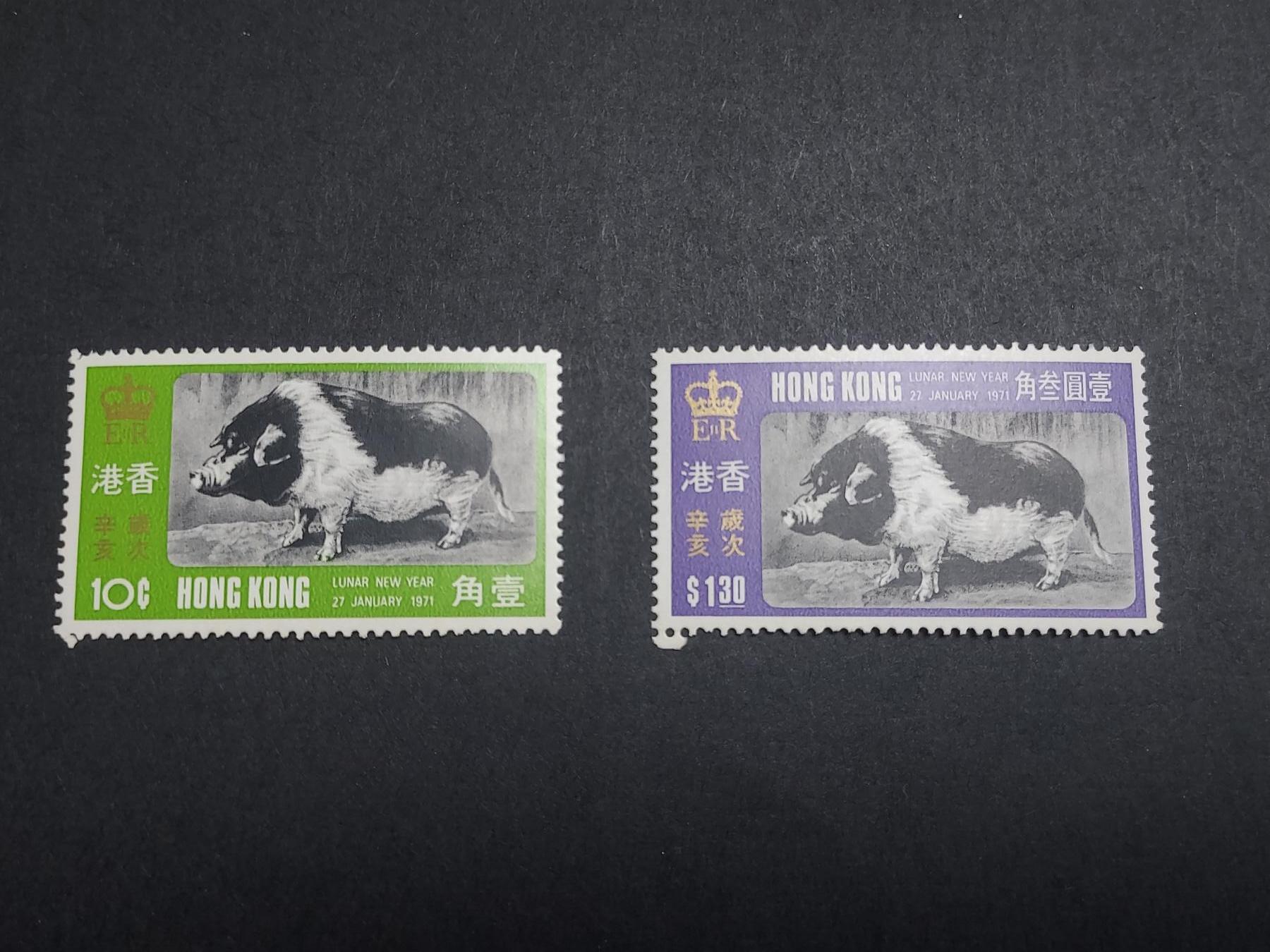 理想集藏/博彦收藏 9月9日 邮票专场 香港 猪年 新全 有黄 上品