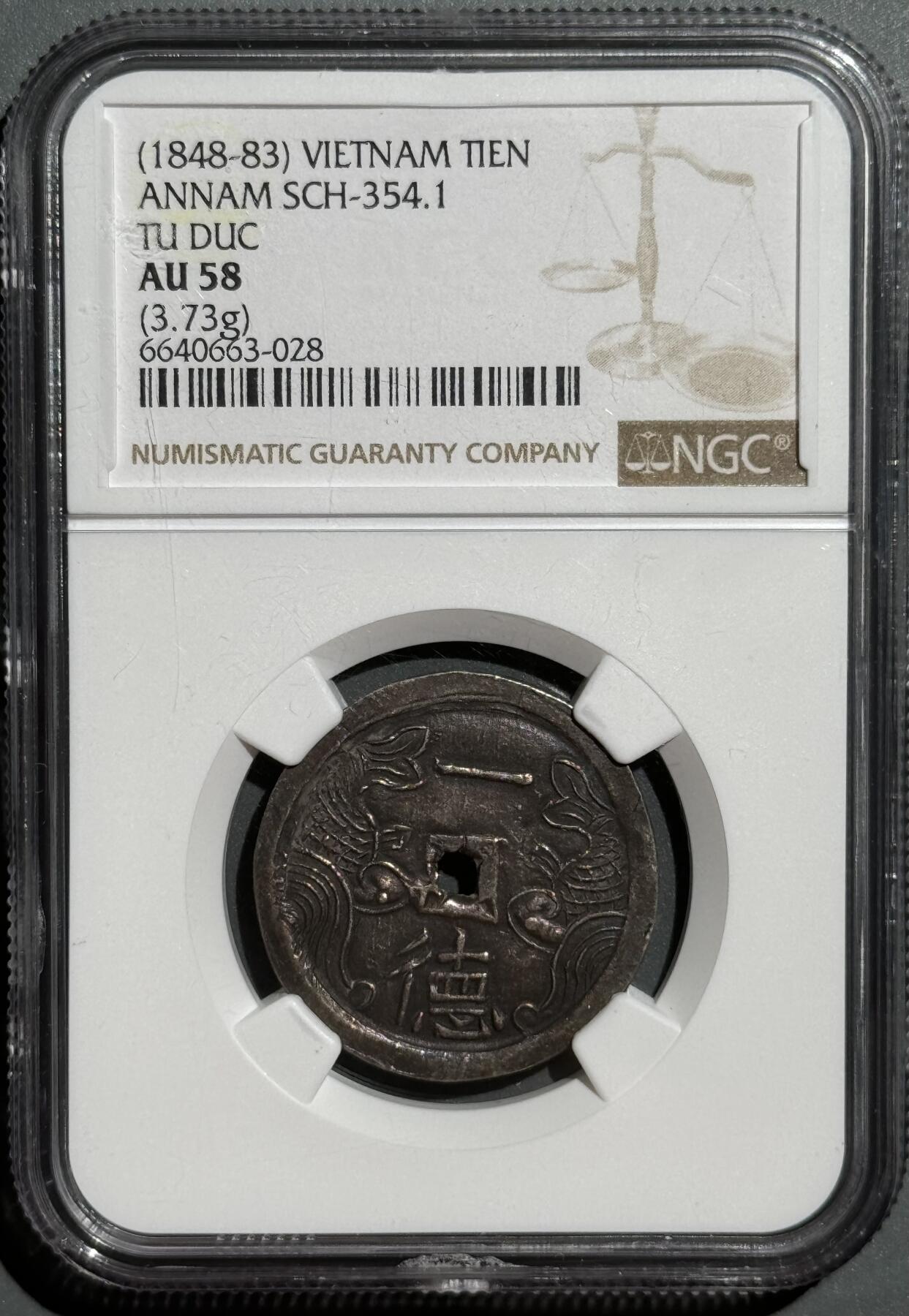 安南1848年嗣德一德双鱼银币 NGC AU58 