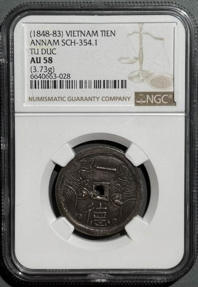 安南1848年嗣德一德双鱼银币 NGC AU58  - 安南1848年嗣德一德双鱼银币 NGC AU58 