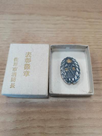 日本消防长表彰徽章 - 日本消防长表彰徽章