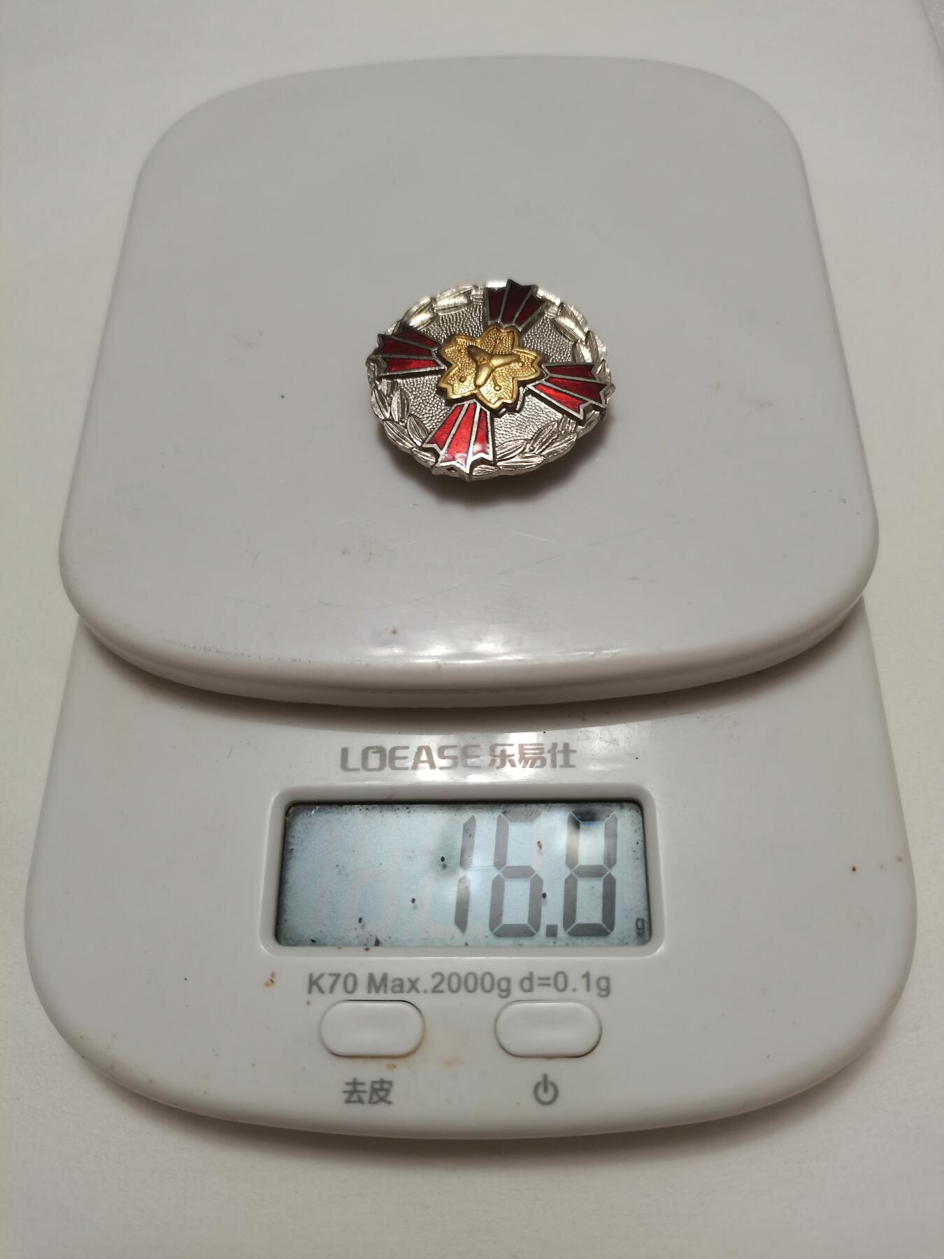 日本消防长功劳章